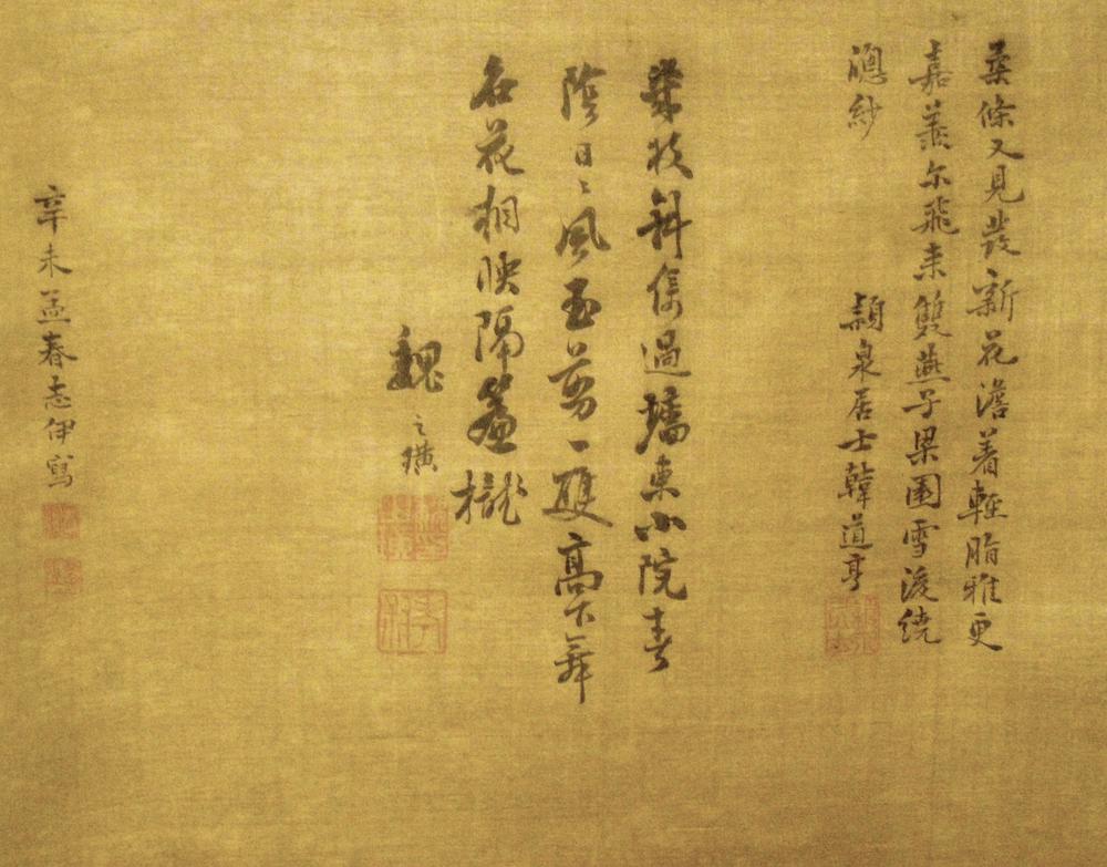 图片[4]-hanging scroll; painting BM-1984-0203-0.12-China Archive